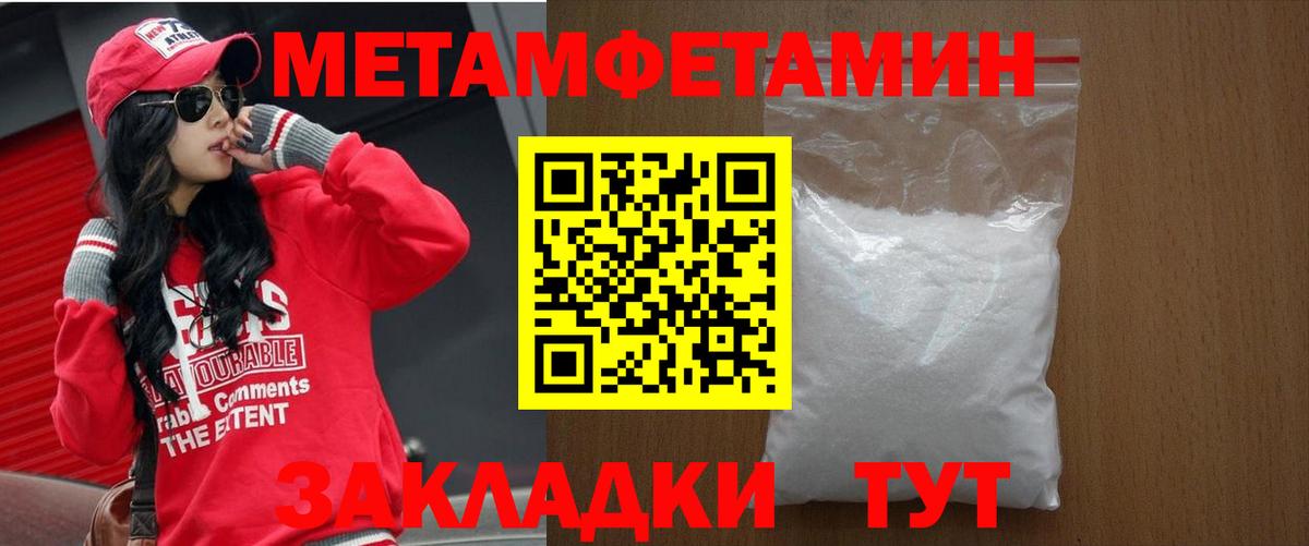 Amphetamine  АМФЕТАМИН Розовый  Вход с VPN  blacksprut ONION  Новый Уренгой 
