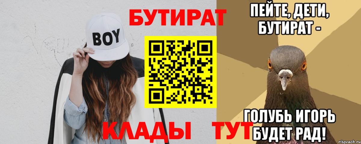 Кокаин  МДМА  Экстази  Вход с VPN  Мефедрон кристаллы  Новый Уренгой  МАРИХУАНА  ГАШИШ 