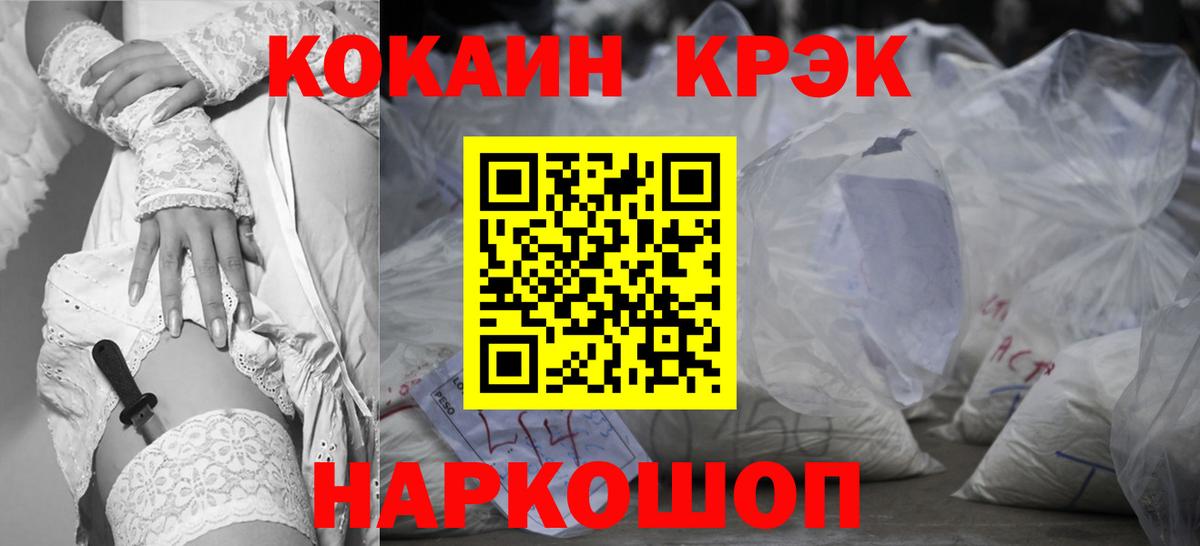 Cocaine  COCAIN Колумбийский  Вход с VPN  COCAIN 98%  закладка  Новый Уренгой 