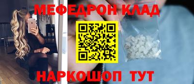 трава Славгород