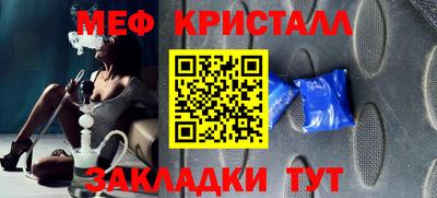 трава Сланцы