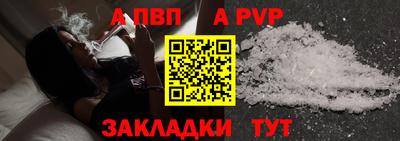 марки lsd Славянск-на-Кубани