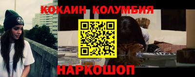 марки lsd Славянск-на-Кубани