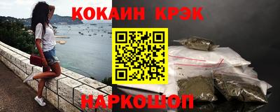 трава Славгород
