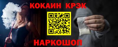 трава Славгород