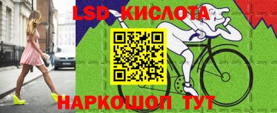 трава Славгород