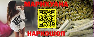 трава Славгород