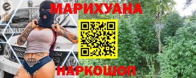трава Сланцы