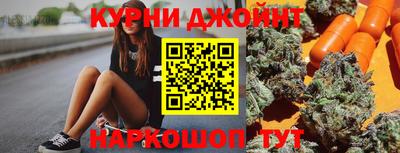 трава Сланцы