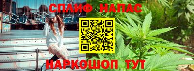 марки lsd Славянск-на-Кубани