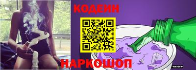 трава Сланцы