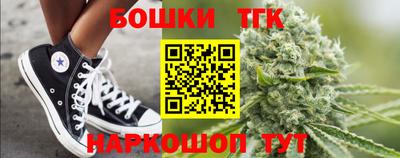 марки lsd Славянск-на-Кубани