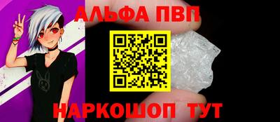трава Сланцы