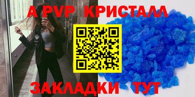 марки lsd Славянск-на-Кубани