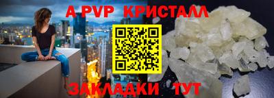 трава Славгород