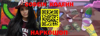 трава Славгород