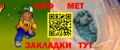 трава Славгород