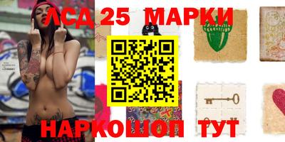 трава Славгород