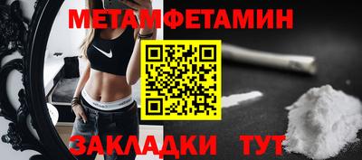 трава Славгород