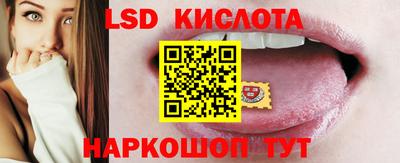 трава Славгород