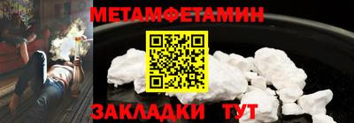 марки lsd Славянск-на-Кубани