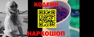 трава Сланцы