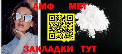 трава Славгород