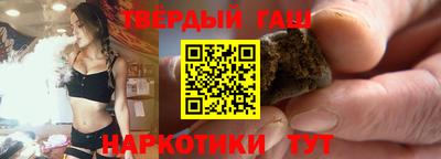трава Славгород