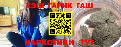 трава Сланцы