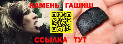 марки lsd Славянск-на-Кубани