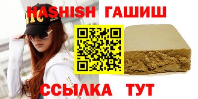 трава Славгород