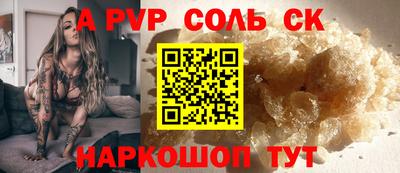 марки lsd Славянск-на-Кубани