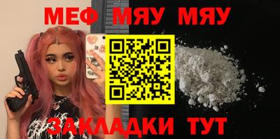 трава Славгород