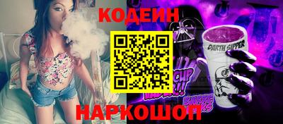 трава Славгород