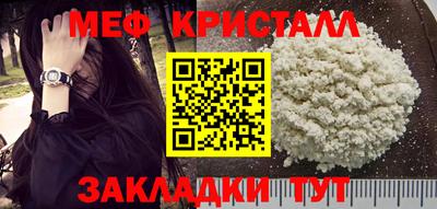 трава Сланцы
