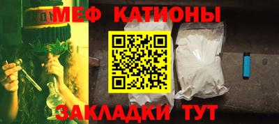 трава Сланцы