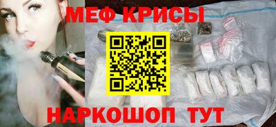 трава Сланцы