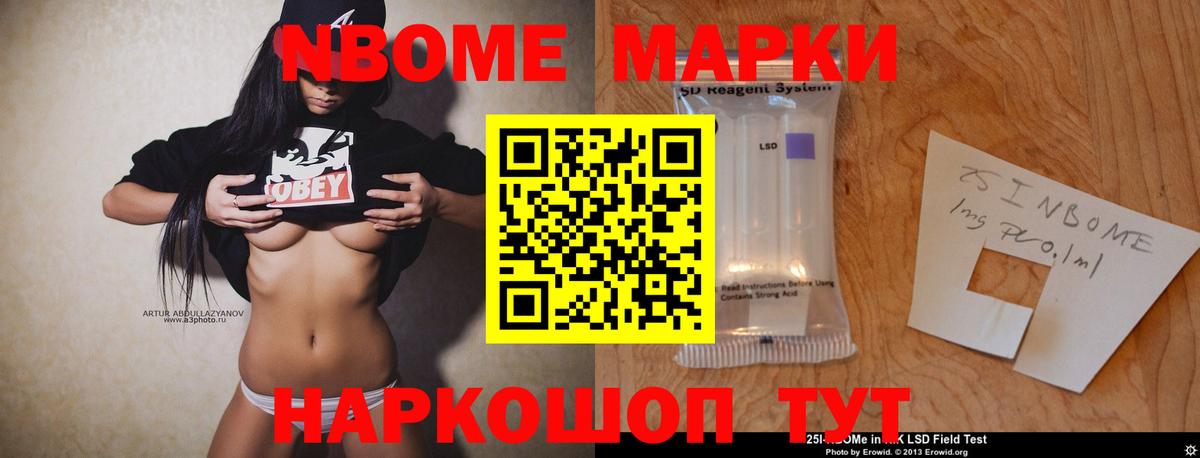 ЛСД экстази кислота  Вход с VPN  Новый Уренгой  ЛСД экстази ecstasy 