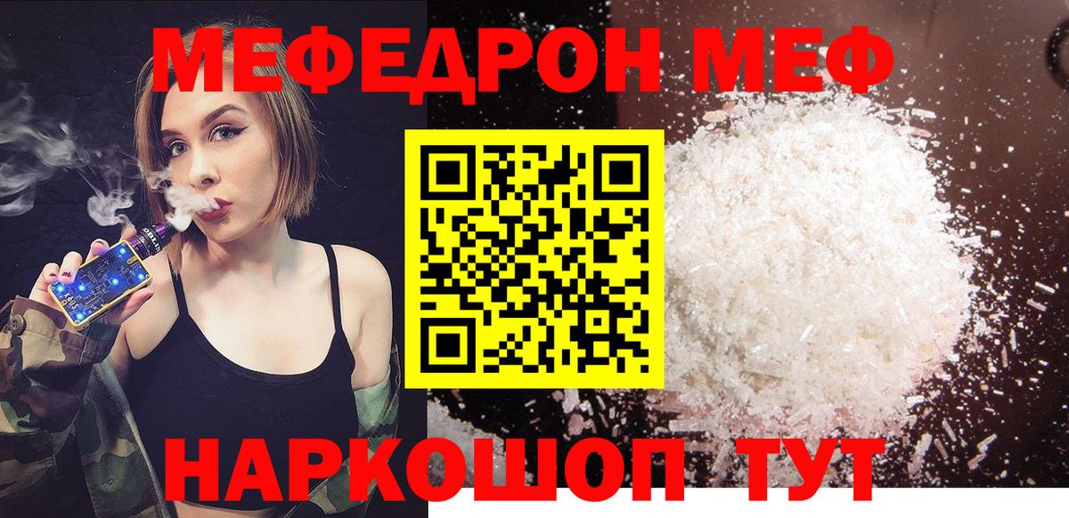 АМФЕТАМИН Новый Уренгой