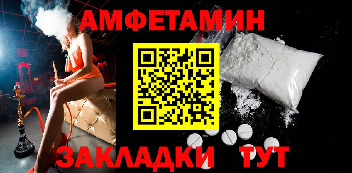 Новый Уренгой  Метамфетамин Methamphetamine  Метамфетамин Methamphetamine  Вход с VPN 