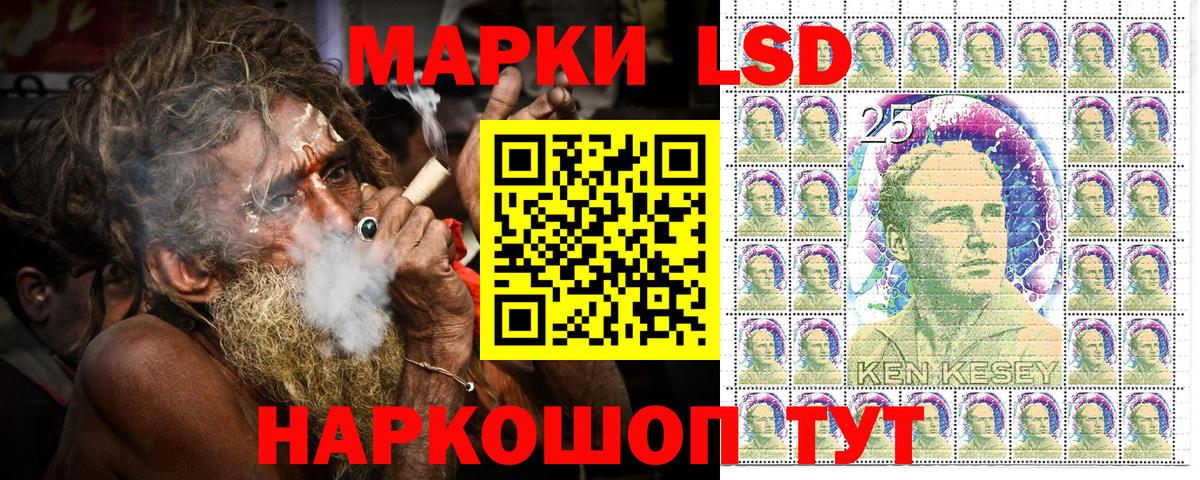 Марки 25I-NBOMe 1500мкг  Вход с VPN  Марки 25I-NBOMe 1500мкг  Наркотические марки  Новый Уренгой 
